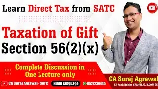 Taxation of Gift in Income Tax | Complete Discussion | Section 56(2)(x) | Income from other sources
