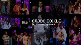 2023_03_26  Владимир  Седнев 