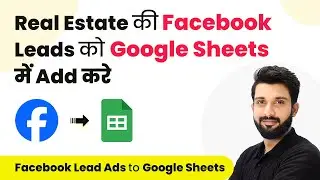 Add Real Estate Leads from Facebook Lead Ads to Google Sheets (With Property Interest) (in Hindi)
