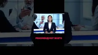 это для всех 🫣#рецептотврача #simp0t9ga #рекомендация #каклучшежить #нервыкакканаты