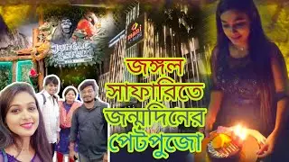 Jungle Safari Restaurant... Birthday Celebration at Mani Square Mall... #Vlogntalkwithpriyanka