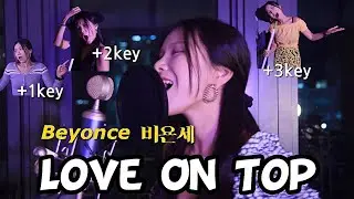 아 몰라 내가 부르고 싶은거 부를래 오늘만 봐줘