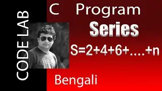 Series program in C | S=2+4+6+...+n  | Code Lab