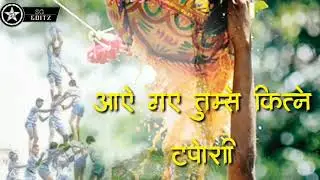 Dahi Handi song status 2018💪