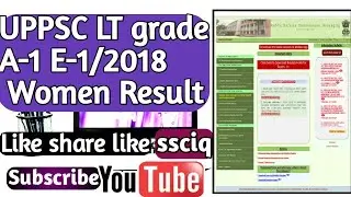 UPPSC Assistant Teacher LT grade Exam result|social science brach female result | ssciq