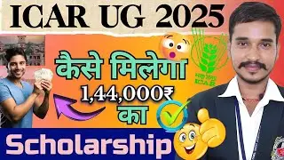 ICAR 2025 Scholarship ₹1,44,000 💰 | National Talent Scholarship Full Guide!