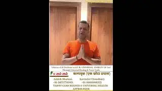 Tarot Card Reader and UNIVERSAL HEALER for All Problems +91-9871774963 +91-9891046322 Kalpvriksh(1)