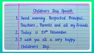 10 Line Speech On Children's Day In English l Speech On Children's Day For Kids l Children's Day