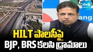 Minister Sridhar Babu FIRES on BJP and BRS over HILT Policy | Sakshi TV
