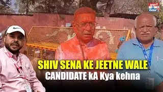 SHIV SENA KE JEETNE WALE CANDIDATE kA Kya kehna ||#election2026 #breakingnews #khabronkikhabartv