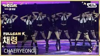 [2025 가요대전 4K] 채령 'Espresso' (CHAERYEONG FullCam) @SBS GayoDaejeon 251225