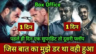 War 2 Box Office Collection Vs Coolie Box Office Collection Day 1 Comparison, Hrithik Roshan