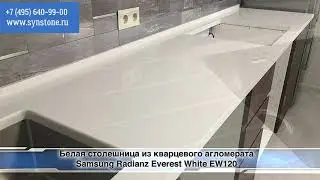 Samsung Everest White EW120 for Synstone.
