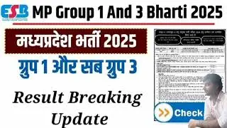 ESB Group 1 Subgroup3 Result | Check Your Result Now | Result Out Soon ....