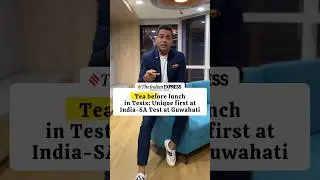 ☕ Tea before Lunch? Ever heard of that in Tests? #Aakashvani #INDvsSA
