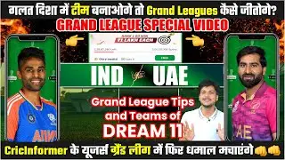 IND vs UAE Dream11 Team Today Prediction: Fantasy Tips, GL Teams, Playing11, Stats, Analysis