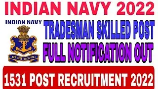 INDIAN NAVY 2022 NOTIFICATION | TRADESMAN SKILLED POST