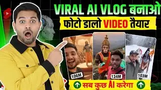 💥 आपना Real Face AI Vlogs Video कैसे बनाएं 🤯 AI Se Vlog Banana Sikho  Without Camera Without Editing