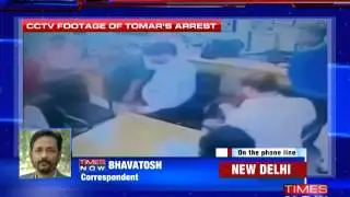 CCTV footage of Tomar's arrest released