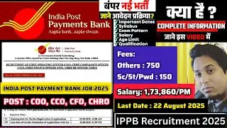 IPPB NEW RECRUITMENT 2025|COO,CCO,CFO,CHRO-POST|COMPLETE DETAILS -SELECTION PROCESS, AGE LIMIT,FESS