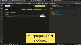 POWER AUTOMATE INTEGRATION