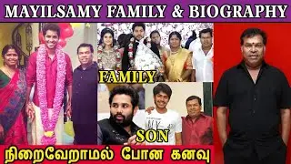Mayilsamy Biography & Mayilsamy Family Photos & Film, Controversies, நிறைவேறாமல் போன Mailsamy கனவு