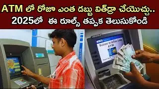 ATM Withdrawal Limits for Top Banks in 2025 &ndash; Everything You Need to Know!