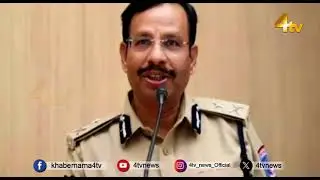 Transfer of 54 Police Inspectors in Hyderabad | CP VC Sajjanar | 4tv News