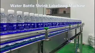 HG Water Bottle Shrink Labeling Machine