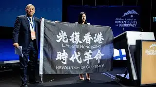 Tyranny, Oppression and Atrocities in China | 2023 Geneva Summit
