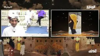 مفاجأة عبدالله الفريدي لسعود و خلف و رشيد وعلي الجعيدي و نايف #الروشن19