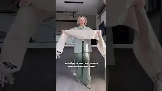 ТРЕНДОВАЯ КУРТКА НА ВЕСНУ 2025 #мода #стиль #тренды