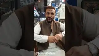 Ichra Gold Market Scandal Exposed | 20Kg Gold Missing #ichra #goldmarket #lahore #goldstolen #trader