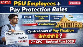 Pay Protection Rules | PSU to Central Govt Pay Fixation | 7th CPC Pay Fixation for Bank & Autonomous
