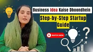 Startup Ka Idea Dhoondhne Ka Asaan Tareeqa | Business Idea Guide in Urdu