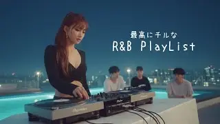 Japanese R&B”都会の夜は終わらない”最高にエモい邦楽プレイリスト/Chill Mix/作業用BGM/playlist/sleep/work/lo-fi/relax/music