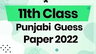 Intermediate Part I Punjabi Guess Paper 2023 | 11th Class Punjabi Guess Paper 2023