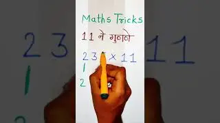 tet maths | tet paper 1 | maths short tricks | tet exam 2021 #shorts