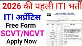 BHEL ITI Apprentice 2026