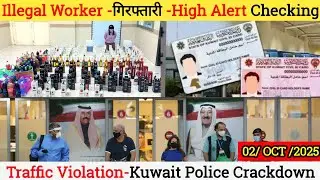 Kuwait High alert Checking || Police Crackdown Illegal Worker Traffic Violation ||Today news