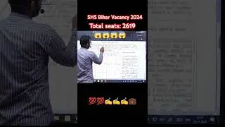 Bihar health department vacancy 2024 ⚡⚡💯💯💯💯💼💼😱😱😱🖊#smartsciencejob #smartscience #biharjobupdates