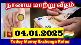 Курсы обмена валют | Обменные курсы | Валюта | Европа | Курсы обмена валют Канады #доллар #евро #...