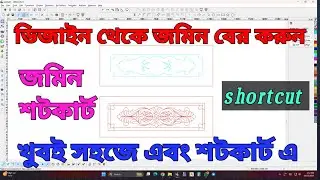 How do I extract the texture from a design in JD Paint? Extract the texture with the appropriate ...