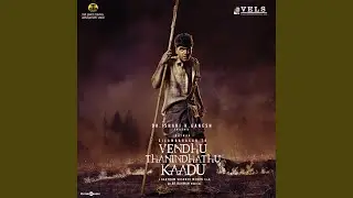 Muthu's Journey