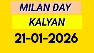 Milan day satta number 21-01-2026 today || dpboss Milan day || #milanday #dpboss #sattaa2z