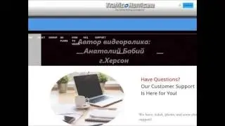 Traffichurricane   заработок без вложений