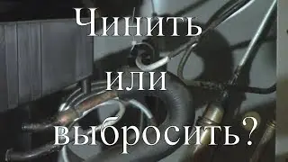 Ремонт Whirlpool - дороже чем рабочий бу холодильник