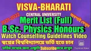 Merit List B Sc Physics Honours  || Visva Bharati Admission 2021 | Cut off Marks | External Internal