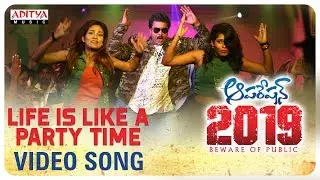 Life Is Like A Party Time Video Song || Operation 2019 Songs || Srikanth, Manchu Manoj