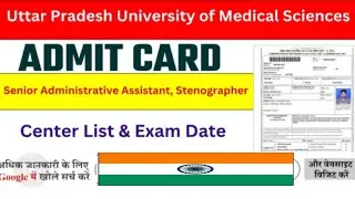 UPUMS Multiple Post Admit Card 2024. Sarkari Result2024.Check Exam Date. Download Admit Card.